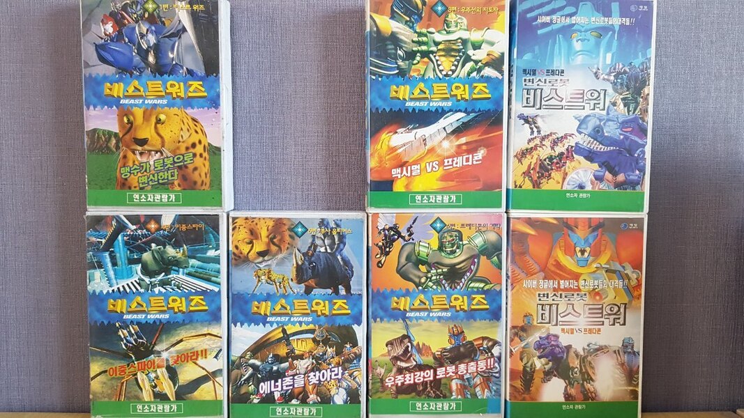 The Korean Dubs Of Beast Wars  (1 of 5)